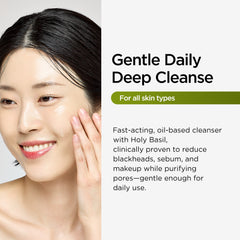 P.CALM Holy Basil Pore Cleansing Oil