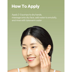 P.CALM Underpore Holy Basil Cleansing Oil